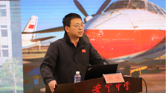 解鎖航空航天硬核前沿知識(shí) 點(diǎn)燃學(xué)子逐夢(mèng)藍(lán)天熾熱初心——中國(guó)民航大學(xué)副教授談斌到云南安寧中學(xué)講授航空航天知識(shí)1371.png